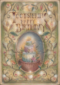 Load image into Gallery viewer, Coming Soon - My Forever Tooth Fairy Birthday Card